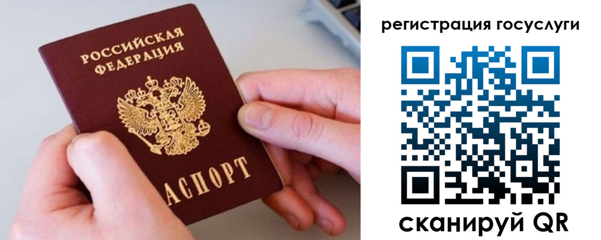 миграционный учет в Невьянске