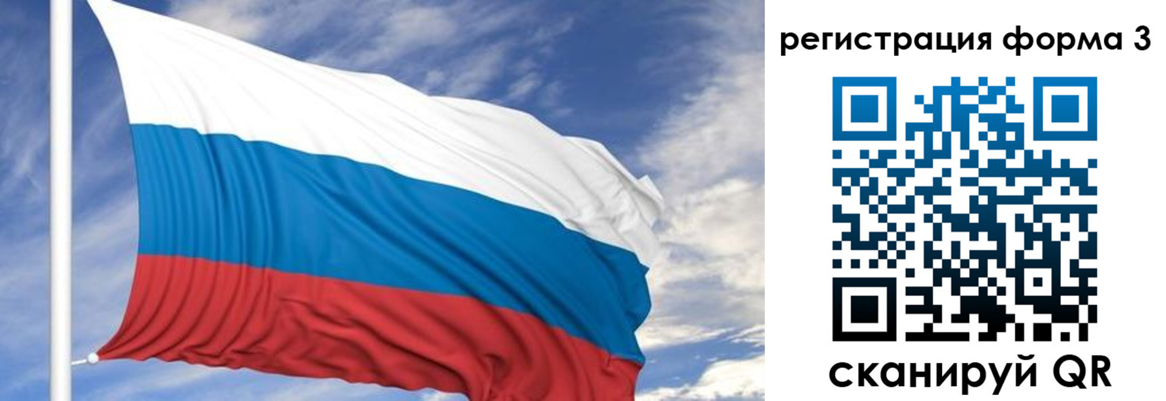 регистрация для дет. сада в Невьянске