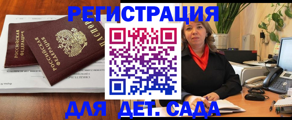 временная регистрация законно в Невьянске
