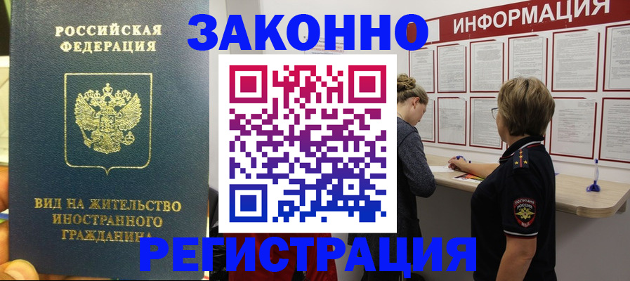 найти адрес прописки в Невьянске