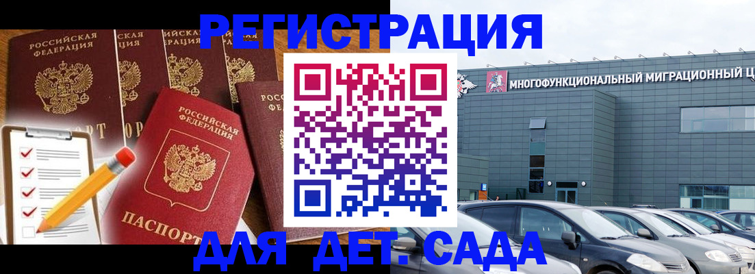 прописка иностранных граждан в Невьянске