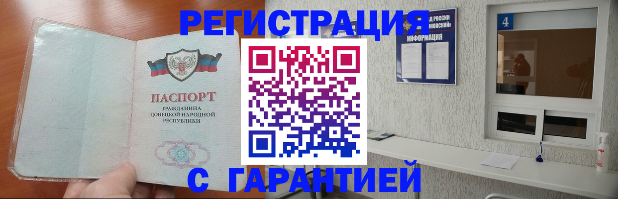 временная регистрация 2025 в Невьянске
